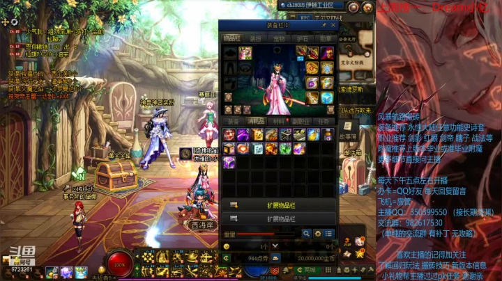 【2021-04-10 01点场】宁宁是一只魔剑：搬砖，宁宁的搬砖聊天室