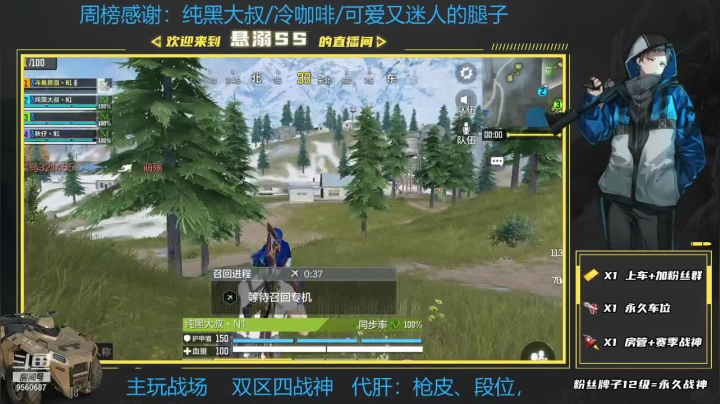 【2021-04-08 14点场】悬溺SS：（官模）双模式战神！免费带粉，好兄弟速来