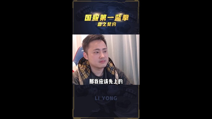 DNF卧龙大战凤雏，丝血之间的心理博弈，与空气斗智斗勇？