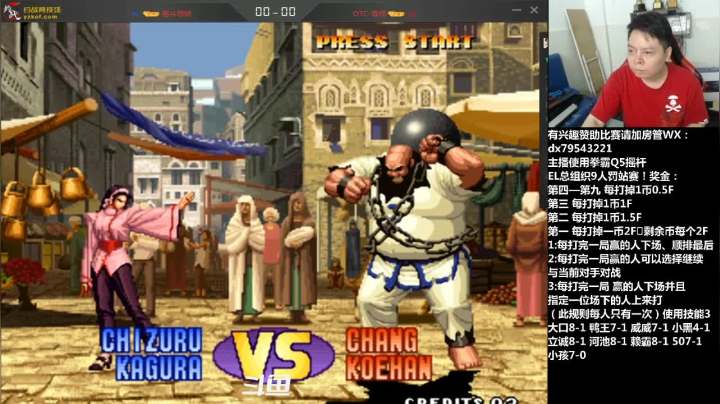 【2021-04-08 19点场】格鬦家大口：晚上好，98罚站赛，欢迎来吹牛逼！