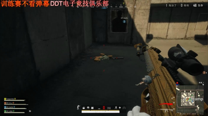 【2021-04-07 01点场】DDT血魔：南通第一瞬