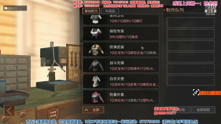 【2021-04-09 21点场】颜霸丶：【颜霸】争霸赛无事发生哦，开始赚金