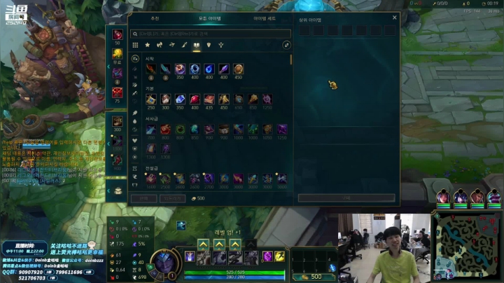 【英雄联盟】金咕咕金咕咕doinb的精彩时刻 20210410 15点场