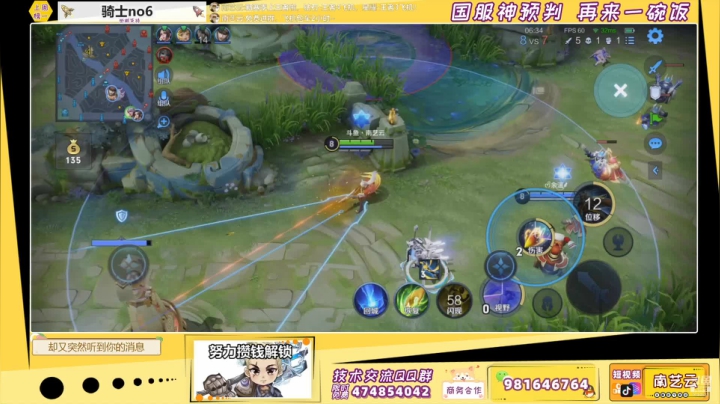 【2021-04-09 23点场】南艺云：新赛季国服守约艾琳冲起来！