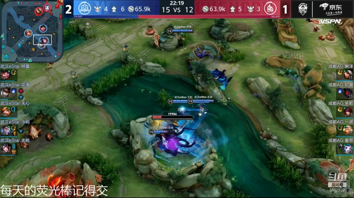 【2021-04-10 00点场】eStarProAlan：Alan：武汉ES vs 成都AG