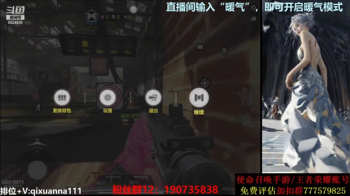 【2021-04-10 01点场】AgFox远sir：全网PVE第一人记录52关！