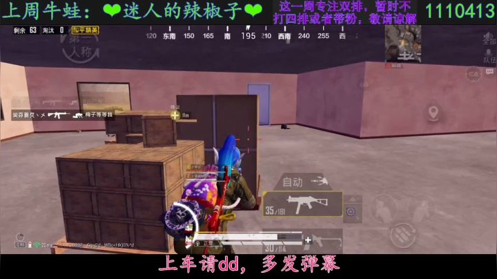 【2021-04-09 20点场】iAoay丶小恐龙：这几天抓紧打双排上战神。上完战神可预约
