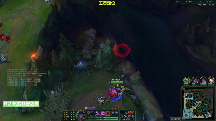 【2021-04-09 21点场】憨憨打野：韩服大师野王:版本答案野区教学