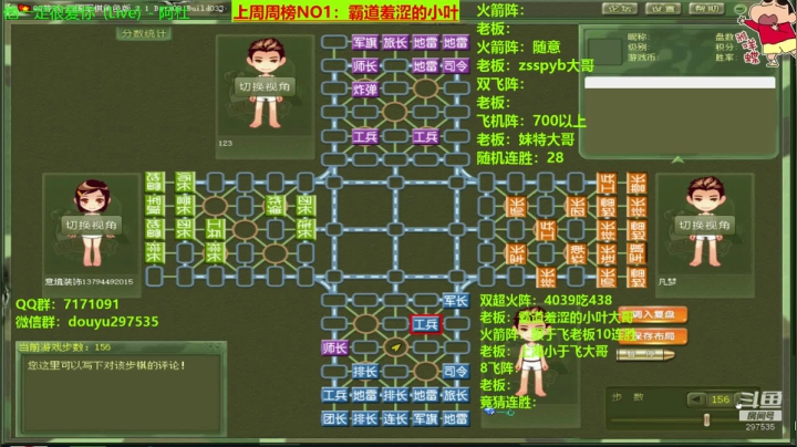 【棋牌娱乐】恶蚊子的精彩时刻 20210410 09点场