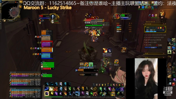【魔兽世界】灌装啤酒少女的精彩时刻 20210410 18点场