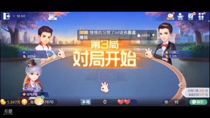 0410特辑，这个牌看似凉了？上家自信超级，可万万没想到飞机没干预酿成大祸，一个四带两对打的那俩怀疑人生