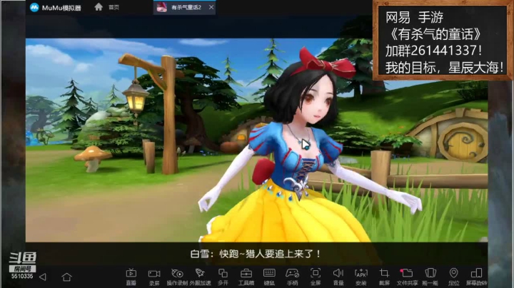 【2021-04-08 16点场】黑龙晓天：大神带飞！有杀气的童话