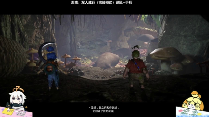 【2021-04-10 21点场】四季奶青是大婷：【大婷】晚继续双人成行