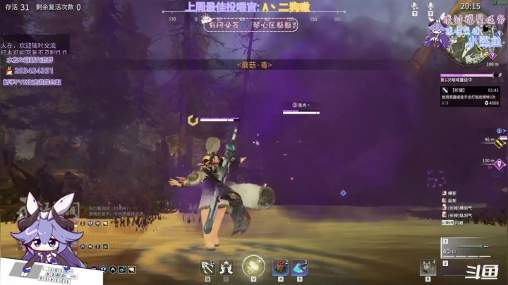 【2021-04-10 18点场】一只蓝泠：【蓝泠】萌新pve在线解答