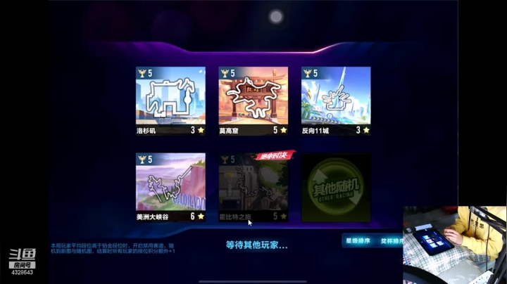 【2021-04-09 21点场】一直在努力的炮哥：飞车区天花板