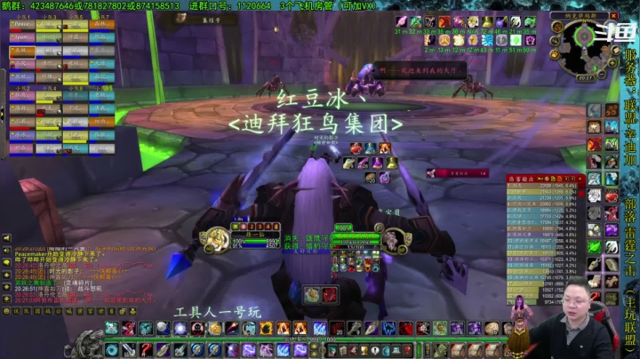 【2021-04-09 19点场】修一仙：艾泽拉斯热心市民