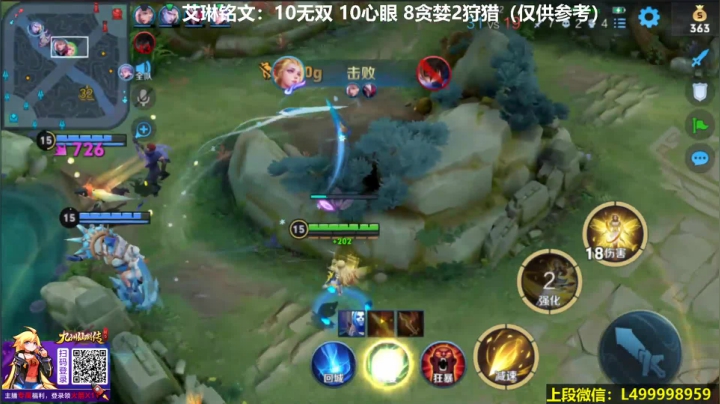 艾琳法射击杀集锦1