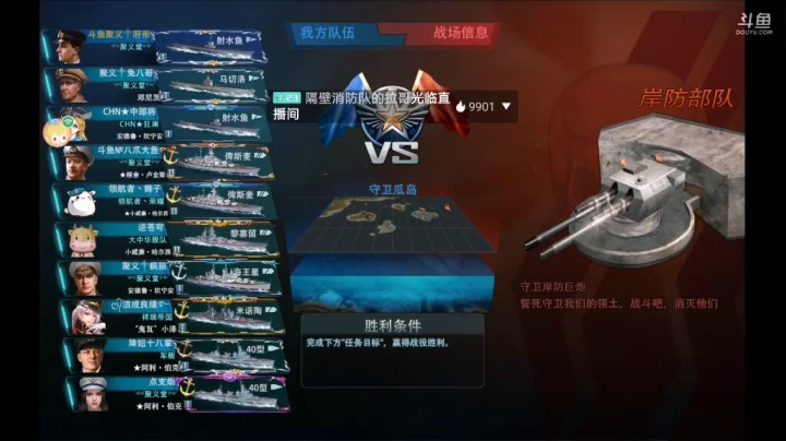 【2021-04-09 19点场】杜鲁小司机：聚义༒肝帝的直播间