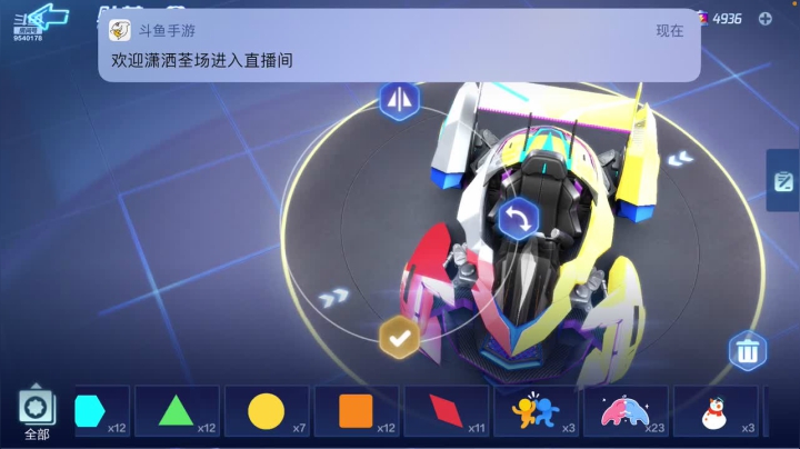 【2021-04-09 22点场】淡泊桃桃子：今天是玩小屋的桃