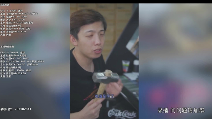 【数码科技】安阳盈科的精彩时刻 20210410 08点场