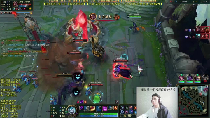 【2021-04-10 17点场】Table白羊：【王者妖姬】包上钻！相声教学！