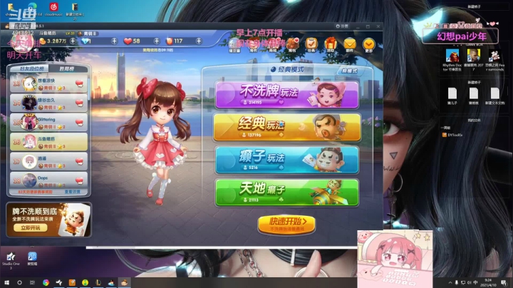 【英雄联盟】女战士丶姝玥的精彩时刻 20210410 09点场