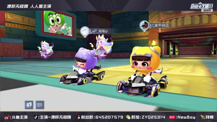 【2021-04-10 15点场】DY主演：星辰主演杯开始！下午练练车