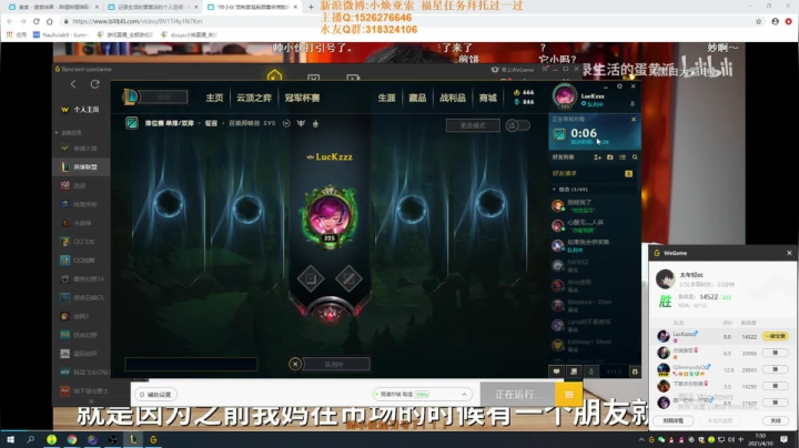 【2021-04-10 07点场】douyu小焕：最强亚索之不玩亚索