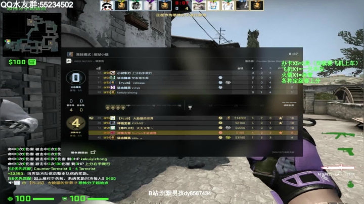 【2021-04-10 15点场】csgo沉默男孩：【沉默】开车开车开车！