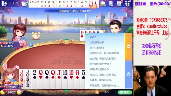 不洗牌技术牌24