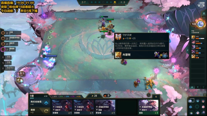 【2021-04-10 19点场】草莓：草莓：今天上600