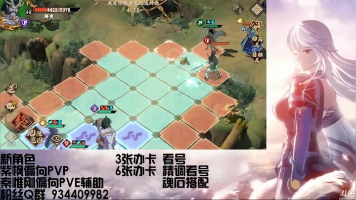 【2021-04-09 17点场】惘然如梦1996：战力榜前三 专业看号调号