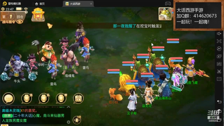 【2021-04-08 23点场】云海青山先生：大话两小无猜/大话养育资料片