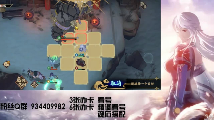 【2021-04-07 13点场】惘然如梦1996：战力榜前三 专业看号调号