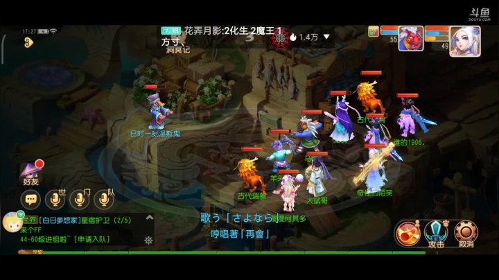 【2021-04-09 16点场】奇怪的陌笑：梦幻手游啊