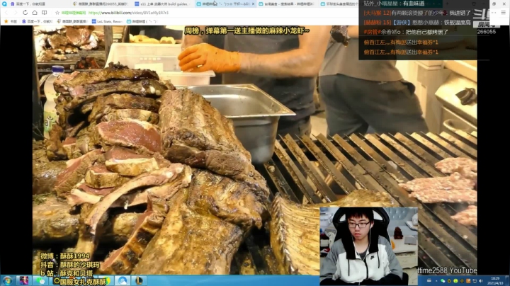 【2021-04-10 17点场】萌面酥：今天就做个甜妹儿吧~