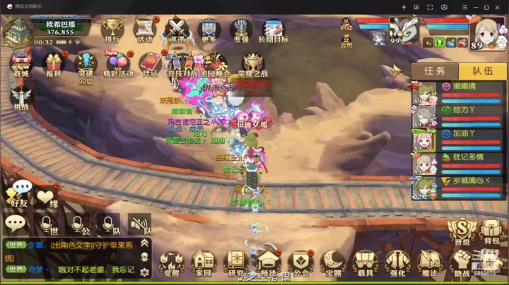 【2021-04-08 23点场】叹息海：【妖精的尾巴：魔导少年】犹记多情