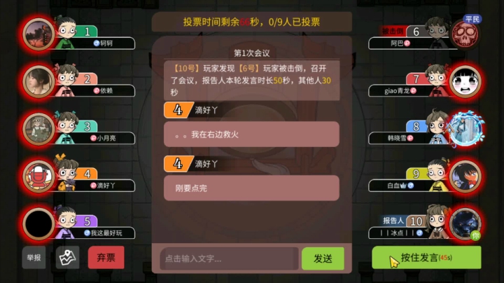 这5牛啊！【狼人杀】