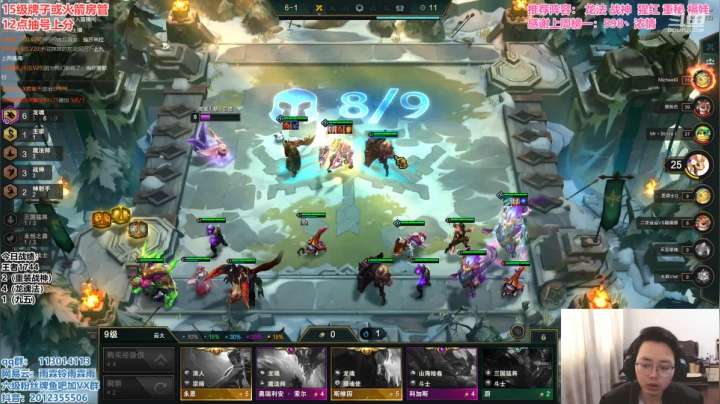 【2021-04-10 14点场】迅哥丶雨霖铃：九五至尊！细节教学！