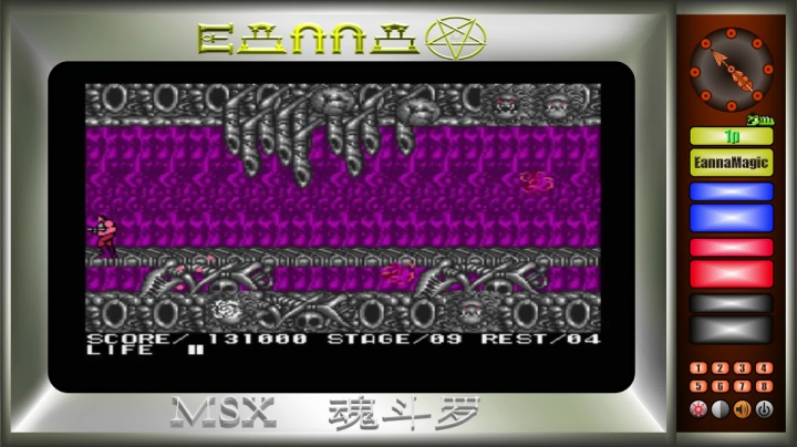 [直播]MSX版拥有水下八关的魂斗罗1代-第九关