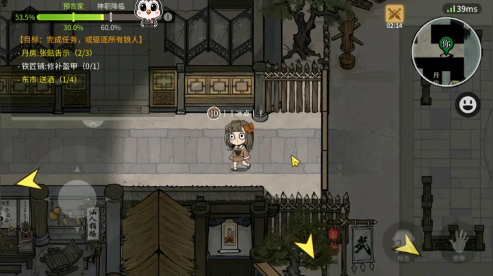 狼这时候最尴尬【狼人杀】