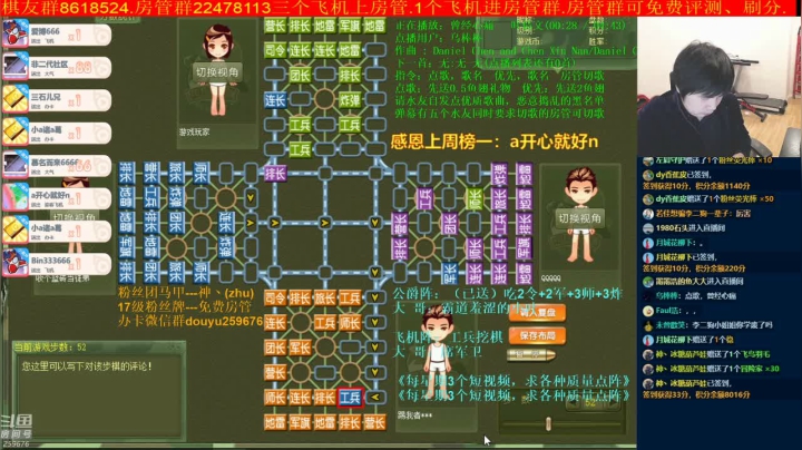 【棋牌娱乐】神机小诸葛的精彩时刻 20210410 22点场