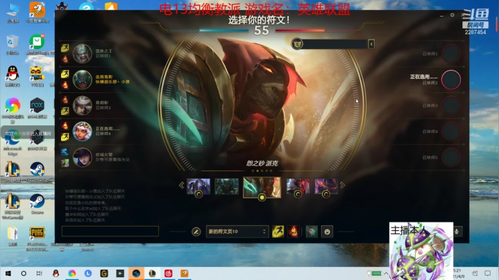 【2021-04-09 14点场】淼小晟：小晟：快乐的一天从哀嚎开始