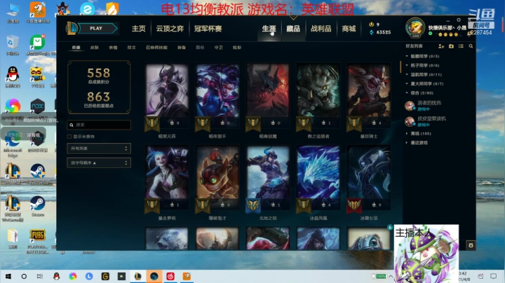 【2021-04-08 13点场】淼小晟：小晟：快乐的一天从哀嚎开始