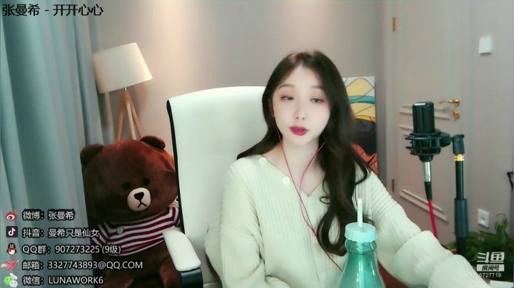 【2021-04-10 00点场】曼希只是仙女丶：农业重金属 葬爱大公主