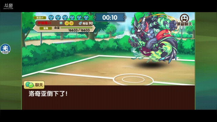 【2021-04-09 00点场】淼小晟：小晟：快乐的一天从哀嚎开始