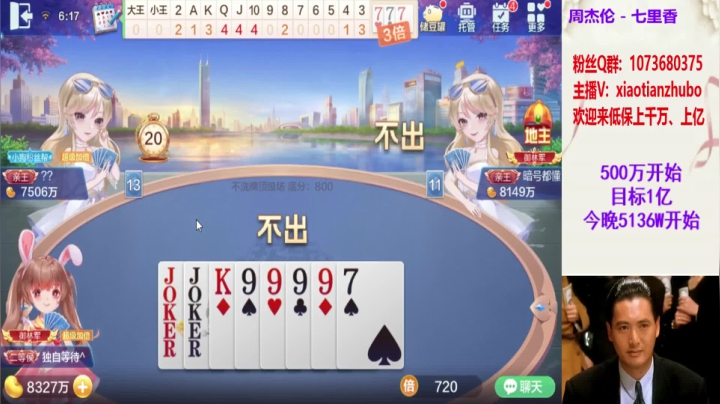 不洗牌技术牌11