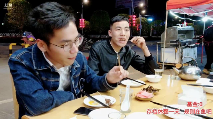 【2021-04-10 20点场】大嘴love：【疯狂的途搭】恩施13天