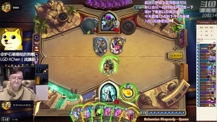 【炉石传说】恩基爱萌萌哒的狗贼的精彩时刻 20210410 11点场