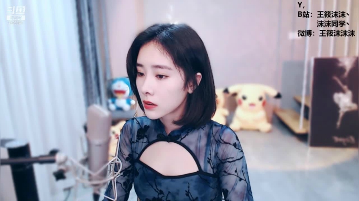 我在斗鱼看沫沫同学丶直播舞蹈